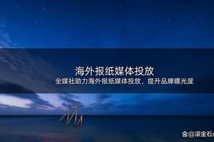 伊布新自传评曼联：从外看是顶级俱乐部，来了后发现是封闭小社会